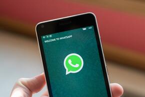 WhatsApp запустит новую функцию