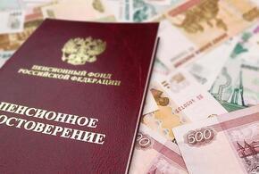 Житель Сочи незаконно получил от государства более миллиона рублей