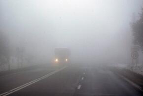 На Кубань опустится густой туман 