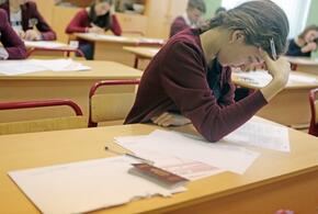 В Краснодарском крае девятиклассники будут сдавать на два экзамена меньше