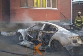 Полиция Краснодара занялась «Ягуаром», который сгорел в Музыкальном микрорайоне 