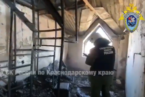 СК показал сауну, с которой начался пожар в Анапе (ВИДЕО)