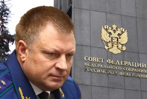 СМИ опубликовали статью о «золотых прокурорах» Краснодарского края (ВИДЕО)