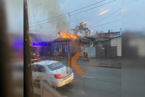 В центре Краснодара горел частный дом (ВИДЕО)