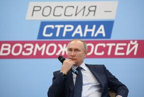 Владимир Путин пообещал краснодарке исполнить ее мечту