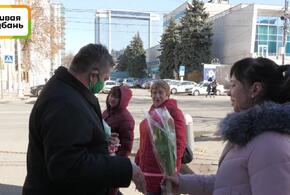 Журналисты «Живой Кубани» вышли с цветами на улицы Краснодара (ВИДЕО)