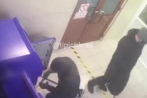 В Краснодаре двое мужчин ограбили банкомат ВИДЕО