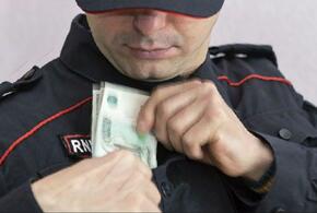 В Краснодарском крае полицейского поймали на взятке в 100 тысяч рублей
