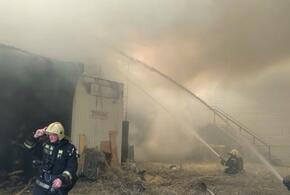 Пожар на складе в Краснодаре охватил почти триста квадратов ВИДЕО