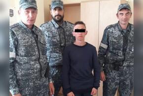 Школьник пытался сбежать из Крыма в Краснодар