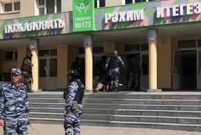 Школу в Казани во время стрельбы охраняла вахтерша 