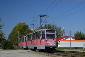 В Краснодаре из-за ремонта изменится маршрут трамвая № 4