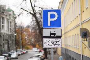 В Краснодаре муниципальные парковки стали бесплатными