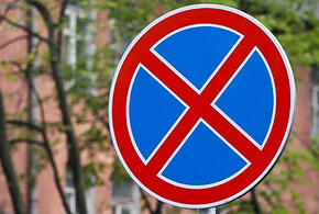 В Краснодаре запретят парковаться в районе улицы Красных Партизан