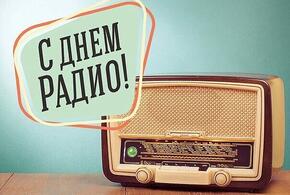 В Краснодарском крае 7 мая День радио отмечают все работники связи