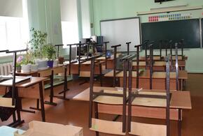 В Краснодарском крае школьников перевели на удаленку за день до завершения учебы