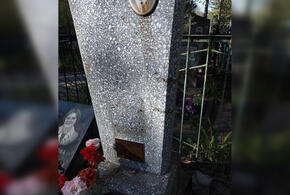 В Новороссийске вандалы осквернили могилу ветерана Великой Отечественной войны