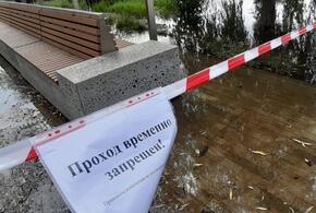 Опасной территорией сочли реализованный единороссами проект в Краснодаре