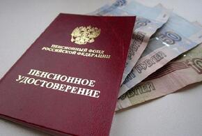 В июле часть россиян может остаться без пенсии