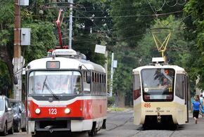 В предстоящие два дня в Краснодаре несколько трамваев закончат работу раньше