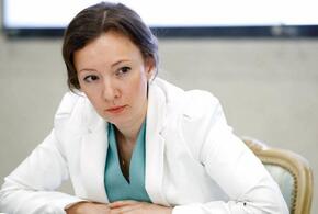 Анна Кузнецова предлагает ввести новые льготы для родителей детей-инвалидов