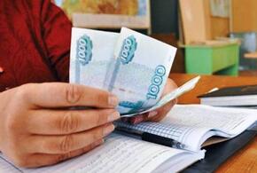 На Кубани подросток вымогал деньги у директора школы