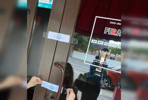 В Краснодаре закрыли караоке-бар за нарушение карантинных мер
