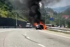 В Сочи на трассе сгорели два автомобиля ВИДЕО