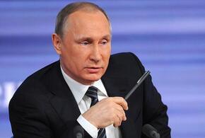 Владимир Путин провел совещание с правительством РФ