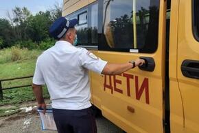 В Краснодарском крае каждый шестой школьный автобус опасен для перевозки детей