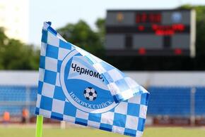 Тренер и футболисты новороссийского «Черноморца» участвовали в организации договорняка