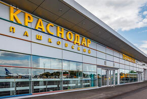 В аэропорту Краснодара пассажиры могут расплатиться бонусами