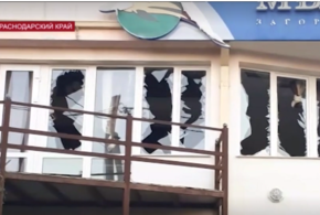«Громкий» взрыв в Новороссийске ударил по карманам жителей ВИДЕО
