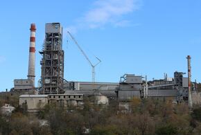 В Новороссийске продается цементный завод, принадлежавший семье Лужкова