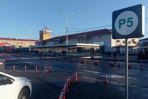 Аэропорт Краснодара провел тотальную модернизацию парковки