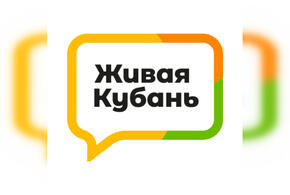 Telegram-канал «Живой Кубани» вошел в пятерку самых цитируемых в регионе