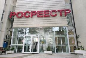 Три миллиона рублей штрафа заплатит чиновница из Сочи, ускорявшая сделки с недвижимостью