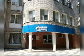 В Краснодаре в офисах «Газпрома» работают силовики?
