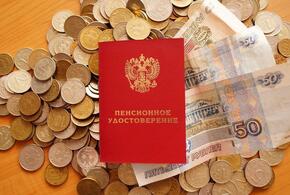 В России с нового года изменится порядок выплат пенсий