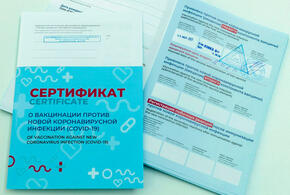 Один год: в России продлили сертификаты о перенесенном COVID-19