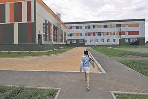 Правительство России направит в регионы на строительство школ 24 млрд рублей