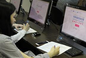 Жители Кубани в декабре смогут проверить свою правовую грамотность