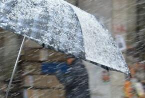 Дождь с мокрым снегом и сильным ветром ожидаются сегодня на Кубани