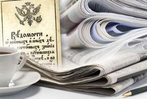 Сегодня в стране отмечается День российской печати