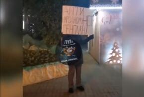 В Геленджике состоялся пикет против антинародного генплана ВИДЕО