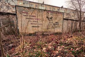 В Новороссийске разрушается заброшенный памятник героям Великой Отечественной