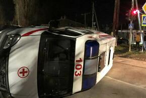 На Кубани в ДТП перевернулась машина скорой помощи