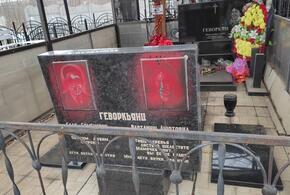 В Краснодаре вандалы осквернили не менее пяти надгробий ВИДЕО