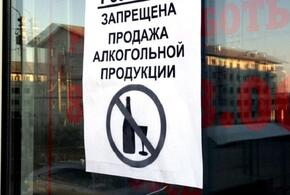 В Новороссийске за продажу спиртного оштрафован предприниматель