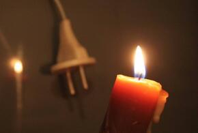 В Прикубанском округе Краснодара без света остались 2,5 тысячи человек